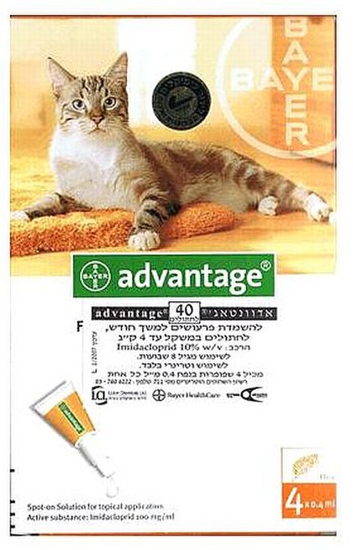 ADVANTAGE - אדוונטג' לחתול במשקל 4 ק''ג ומטה